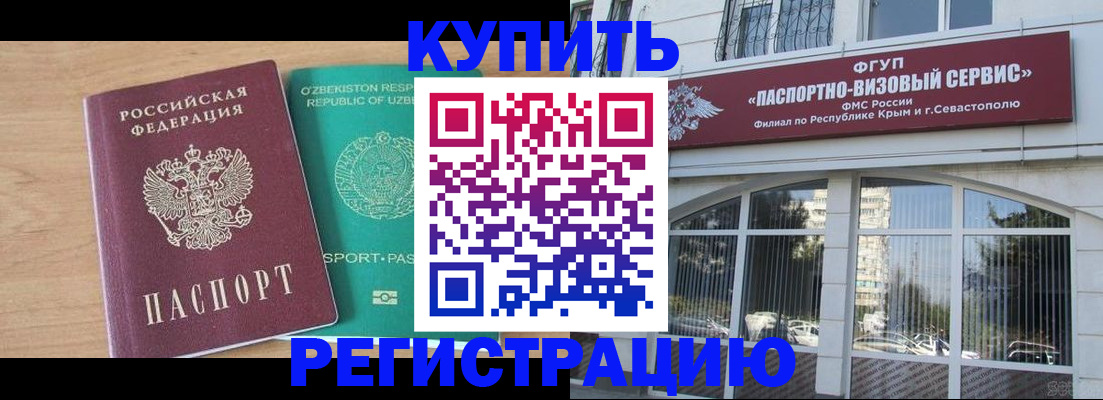 миграционный учет в Нефтеюганске